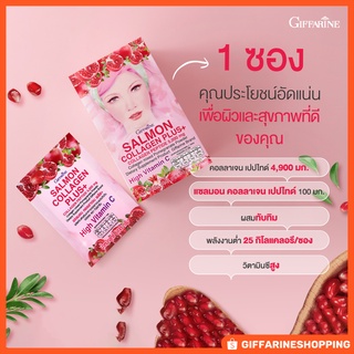 แซลมอน คอลลาเจน พลัส+ Salmon Collagen Peptide และ คอลลาเจนเปปไทด์ จากประเทศญี่ปุ่น สูตรไม่เติมน้ำตาล