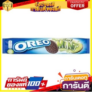 🍀ต้องลอง🍀 Oreo Mint Sandwich Biscuits 154g  โอรีโอ มินต์ แซนด์วิช บิสกิต 154g พร้อมทาน 🚙💨