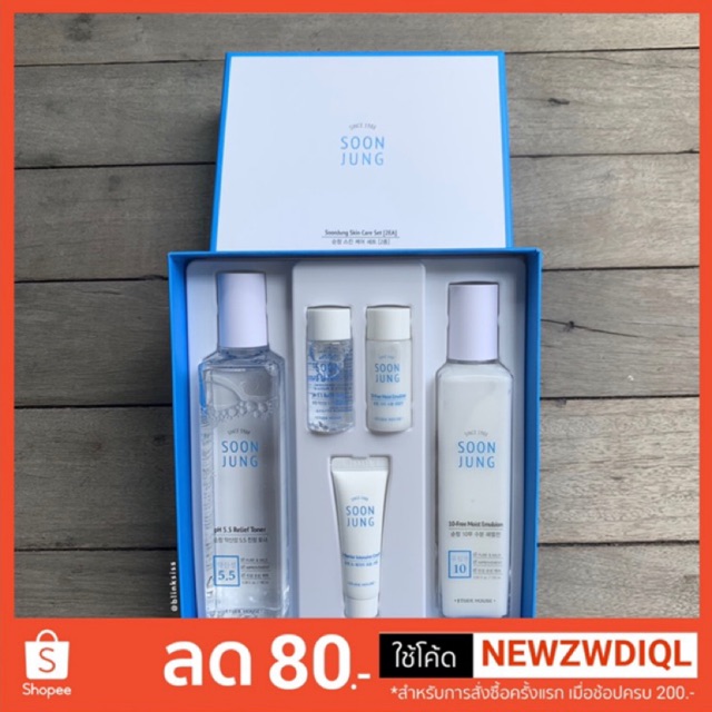 สินค้าพร้อมส่ง ของแท้100% 💘 Soon Jung Skin Care Set