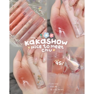 ลิปกลอสดอกไม้🌸KAKASHOW nice to meet Chu 🍃