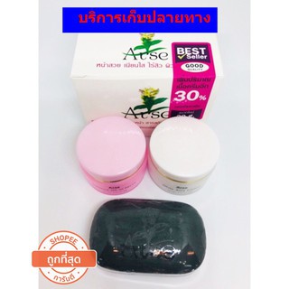 ครีมจมูกข้าวกล้อง  arse พร้อมส่ง