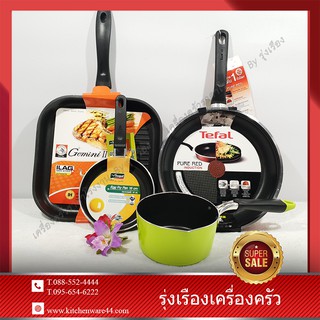 Gerinee purl 4 Non-stick Set 4 pcs. #1