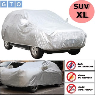 ผ้าคลุมรถยนต์ ขนาด SUV-XL 4800X2000X1900 ซม.(ยxกxส) สำหรับรถ SUV ขนาดกลาง BMW X3, Captiva