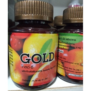 PGP/GOLD Cโกลด์ ซี วิตามินซี 1000มิลลิกรัม(1กระบุก×31เม็ด)