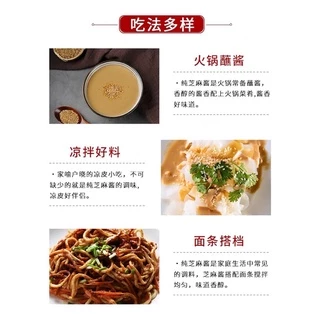 ซอสงา พร้อมส่ง(王致和纯芝麻酱)ขนาด 225g เป็นซอสที่มีกลิ่นหอมของงาบด มีรสชาติหอมอร่อยกลมกล่อม