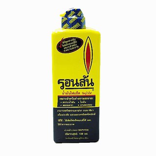 Ronsonal รอนสัน ขนาด130ml