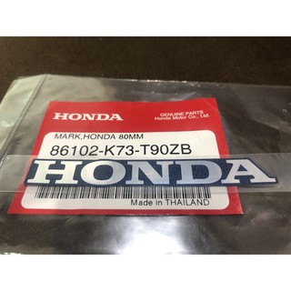 สติกเกอร์ HONDA ขนาด 80MM เวฟ wave 125i 110i แท้ศูนย์