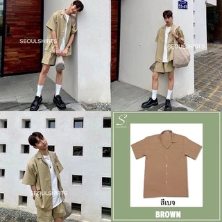 [ส่งทันที กทม.1 วัน] S1: เสื้อเชิ้ตเกาหลี แขนสั้น สีพื้น มีไซซ์ M L XL XXL ชาย/หญิง