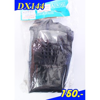 ซองหนังวิทยุสื่อสาร DX144