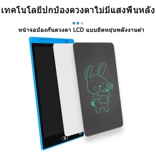 กระดานวาดรูป วาดภาพLCD แท็บเล็ตอิเล็กทรอนิกส์ แบบพกพา แท็บเล็ทวาดภาพ สำหรับเด็ก กระดานลบได้ 12นิ้ว