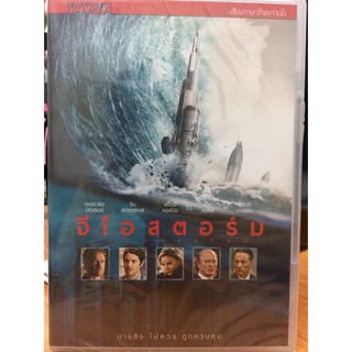 DVDหนัง จีโอสตอร์ม เมฆาถล่มโลก(DVDTHAI89259-จีโอสตอร์ม)พากย์ไทย
