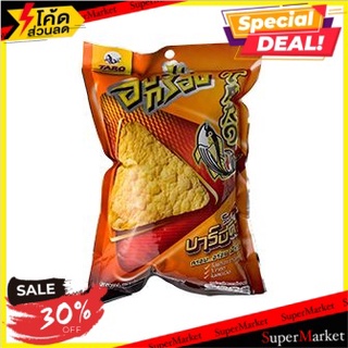 ✨ลดพิเศษ✨ ทาโร่อบกรอบรสบาร์บีคิว 21.6 กรัม/Taro Crispy Bbq Flavoured 21.6g 🔥สินค้าขายดี!!