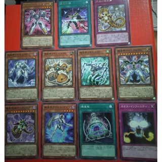 DP24 แยกใบ V.2 Meklord ชุด Duelist pack 24