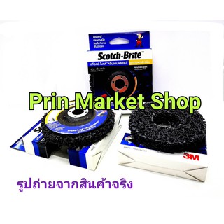 3M ลูกขัดลอกสี / ขัดสนิม 4×5/8 นิ้ว ใช้กับเครื่องเจียร์  -3 ชิ้น