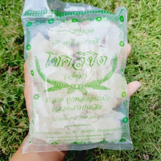 น้ำตาลกรวดไม่ฟอก 450g สะอาด อย่างดี ถูกหลักอนามัย