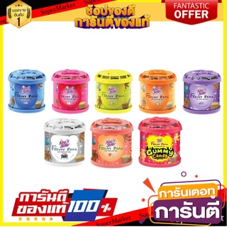 ✨Sale✨ Kings Stella Freshy Bear Gel คิงส์สเตลล่า น้ำหอมติดรถยนต์ หมีซิ่ง เจลน้ำหอมปรับอากาศ 80g. 🔥แนะนำ🔥