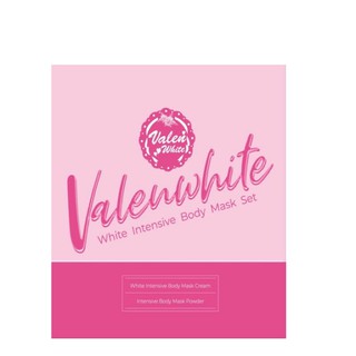 ของแท้ 💫 ครีมขัดผิววาเลนไวท์ valenwhite body mark เปลี่ยนผิวพังให้ปังใน20นาที
