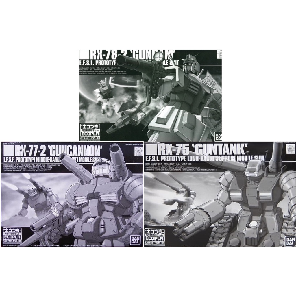 HG HGUC 1/144 RX-78-2 Gundam, RX-77-2 Guncannon, RX-75 Guntank Ecopla Set 3 - กันดั้ม กันพลา Gundam Gunpla NJ Shop