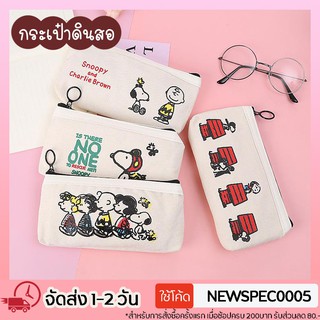 Specialthingกระเป๋าดินสอ ผ้าแคนวาส ลายการ์ตูนน่ารัก สไตล์เกา…