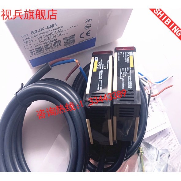 E3JK-5M1-N ใหม่คุณภาพสูง E3JK-5L-N AC/DC โฟโตอิเล็กทริคสวิตช์เซ็นเซอร์ E3JK-5DM1-N สินค้าของแท้ในสต็