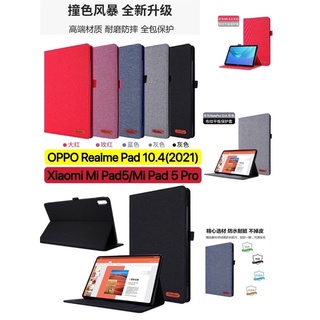 เคส Mi Pad5/Mi Pad5Pro/Realme Pad10.4(2021)