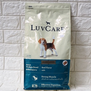 LuvCare  อาหารสุนัขโตพันธุ์กลาง  รสเนื้อ  ขนาด 3 kg