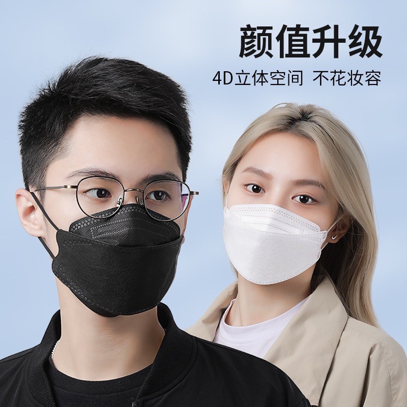 KF94 แมส [แพ็ค10ชิ้น] 3D Mask  แพ็ค 10 ชิ้น หน้ากากอนามัยเกาหลี งานคุณภาพ ป้องกันไวรัส Pm2.5 หน้ากาก