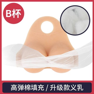 Cross-dressing fake breasts fake mother silicone breast implants Siamese simulation fake breasts cos fake milk lightweight