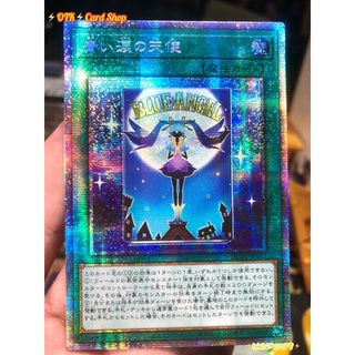 Yugioh OCG Japanese Asia lot Prismatic Secret Rare [JA]Angel with Blue Tear