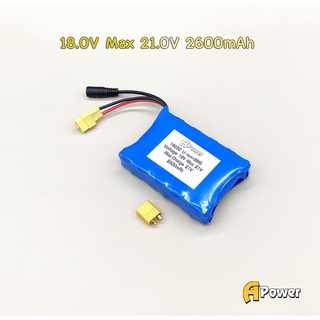 แบตลิเธียม Li-ion แบตลําโพงบลูทูธ งานทั่วไปหรืองาน DIY 18V Max21V 2600mA 18650 แพ็ค มีวงจรป้องกัน