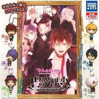 พวงกุญแจการ์ตูน Diabolik Lovers รักซาดิสม์ของเหล่าแวมไพร์ งานลิขสิทธิ์แท้ญี่ปุ่น Takara Tomy