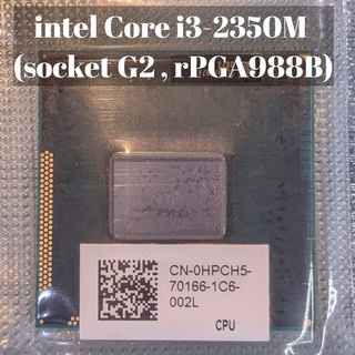 intel Core i3-2530M CPU มือ2 / Socket G2 ,rPGA988B ,PPGA988 / TDP 35W (cpu มือสอง cpu notebook dell inspiron)