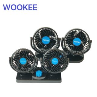 WOOKEE พัดลมติดรถยนต์ 12V, 24v หัวคู่ ขนาด 4-6.5 นิ้วปรับระดับได้ 2 ระดับ สามารถหมุนได้ 360 องศา