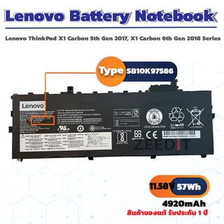 แบตเตอรี่ Lenovo Battery Notebook Lenovo ThinkPad X1 Carbon 5th-6th Gen Series  SB10K97586 ของแท้ 100% ส่งฟรี !!!