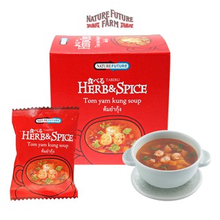 ซุปต้มยำกุ้งฟรีซดราย Freeze Dried Tom Yum Kung Soup (Ready to eat , No Chemical)