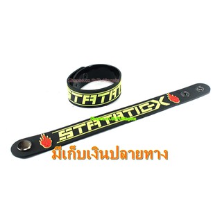 Static-X  ริสแบนด์  กำไลยาง ปั๊มนูน วงร็อค pr206 พร้อมส่ง