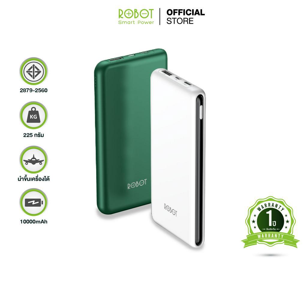 ROBOT พาวเวอร์แบงค์ รุ่น RT180 แบตสำรอง 10000mAh (มี มอก.) เบาบาง ชาร์จเร็วยิ่งขื้น พร้อมสายชาร์จ