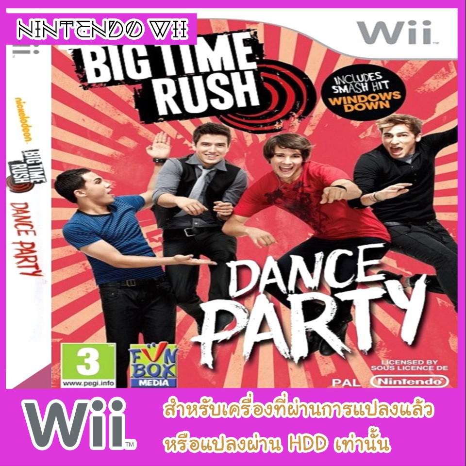 แผ่นเกมส์ wii - Big Time Rush Dance Party | Shopee Thailand