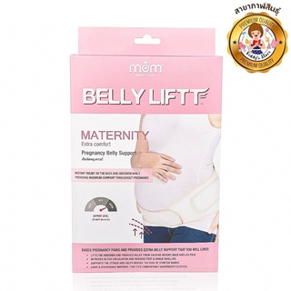 Belly Liftt เข็มขัดพยุงครรภ์🤰🏻🍼