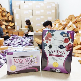 ส่งฟรี!!! SAVINA ซาวีน่า อาหารเสริมลดน้ำหนัก ลดพุง พุงยุบ อาหารเสริม ลดน้ำหนัก ควบคุมน้ำหนัก สูตรดื้อยา ลดไขมัน