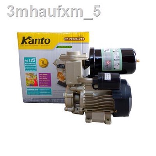 ปั๊มน้ำอัตโนมัติ 1 นิ้ว KANTO รุ่น KT-PS-125AUTO