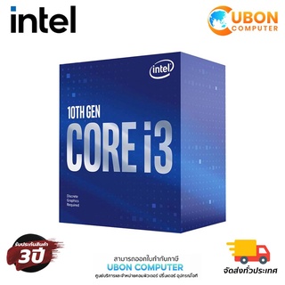 CPU (ซีพียู) INTEL CORE i3-10100F LGA1200 3.60GHz ประกันศูนย์ 3 ปี