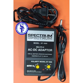 หม้อแปลงAC/DC 1A Spectrum หัวแจ็ค4ขนาด ปรับโวท์ได้ AC220VออกDC3V,4.5V,6V,7.5V,9V,12V อแดปเตอร์