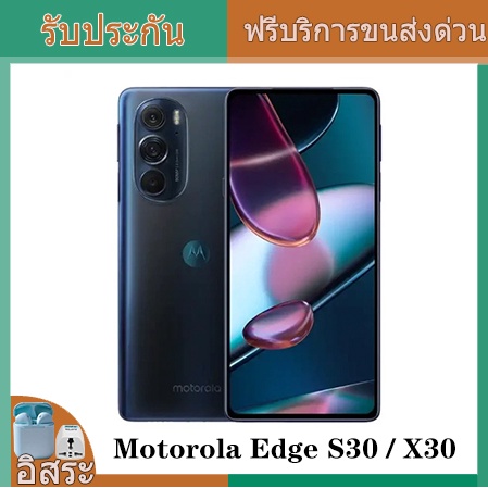Lenovo Motorola Edge S30 Snapdragon 888+ / Edge X30 Snapdragon 8 Gen 1 Smart Phone ต้นฉบับใหม่หนึ่งปีการรับประกันท้องถิ่