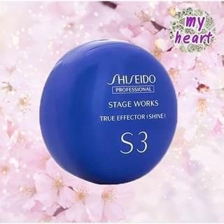 Shiseido Stage Works True Effector (Shine) S3 ขนาด 90 g แว๊กซ์จัดแต่งทรงผม อยู่ทรงระดับ 3 เพิ่มความเงางาม