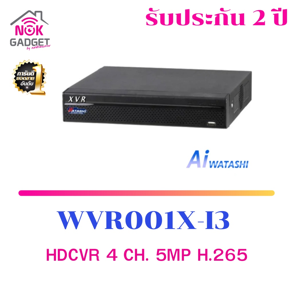 XVR 4 Channel Penta-brid 5M-N/1080P Mini 1U Digital Video Recorder รุ่น WVR001X-I3