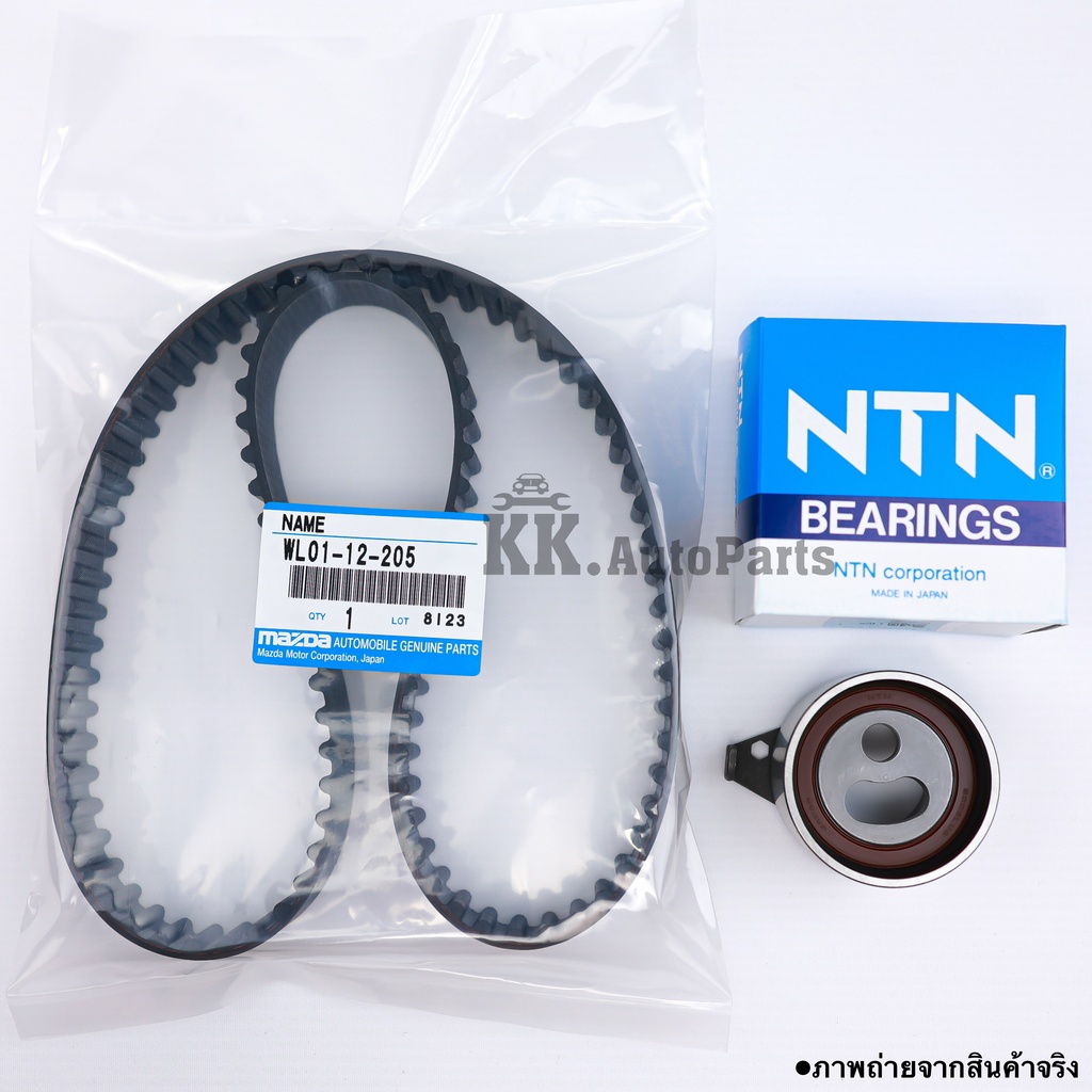 สายพานไทม์มิ่ง+ลูกรอกNTN TIMING MAZDA FIGHTER / FORD RANGER 2.5  OEM No. WL01-12-205 (101RU30) สายพา