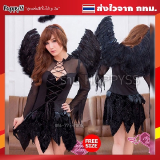 ชุดนางฟ้าสีดำสวีตตี้ Sweety Black Angle+ปีก+ที่คาดผมนางฟ้า