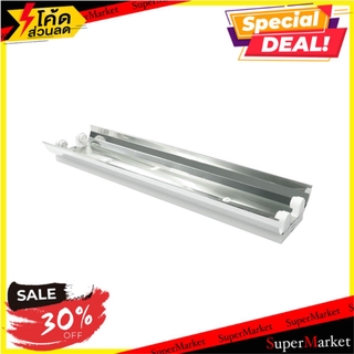 🔥The Best!! โคมโรงงาน RACER 2x9 วัตต์ ชุดโคมไฟ FITTING LAMP โคมโรงงาน 2x9W Racer RAC ALUMINIUM/METAL BASIC