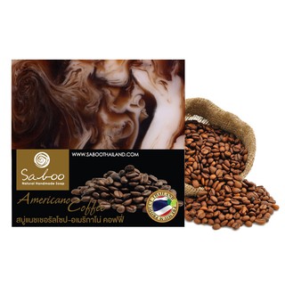 Saboo Natural Soap - Americano Coffee